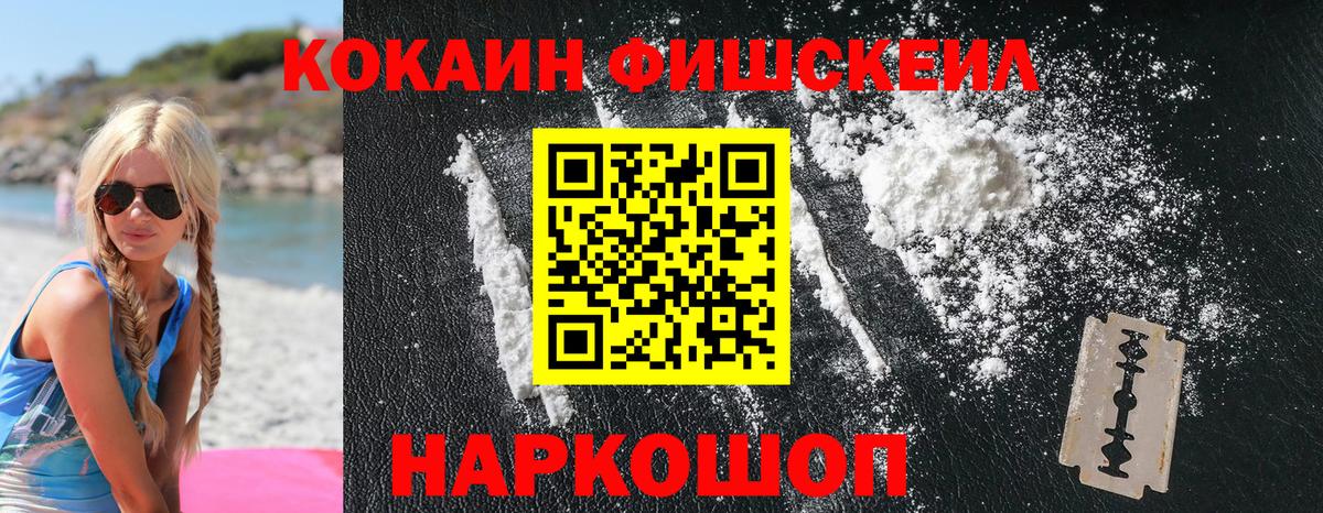 Кокаин Перу Вичуга