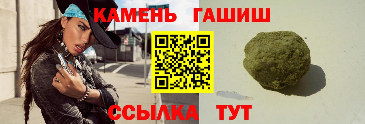 ГАШИШ 40% ТГК Вичуга
