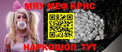 мдпв Шебекино