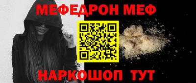 мдпв Шебекино