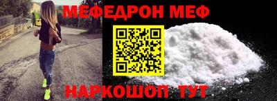 мдпв Шебекино