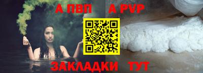 мдпв Шебекино