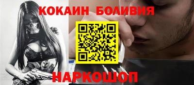 прущая мука Шелехов