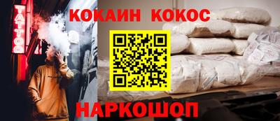 кокаин VHQ Шахты