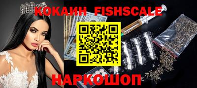кокаин VHQ Шахты