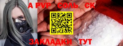 прущая мука Шелехов