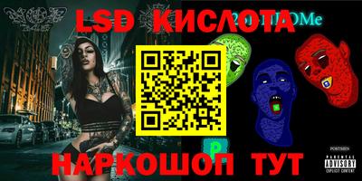 прущая мука Шелехов