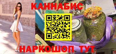 прущая мука Шелехов