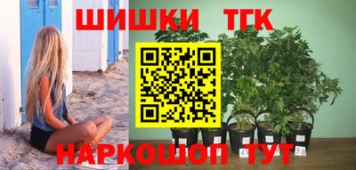 прущая мука Шелехов