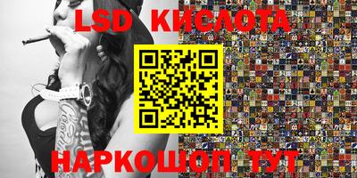 кокаин VHQ Шахты
