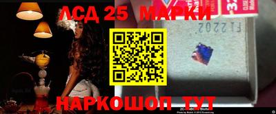 прущая мука Шелехов