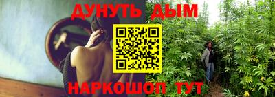 прущая мука Шелехов