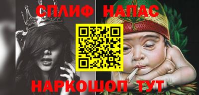 прущая мука Шелехов