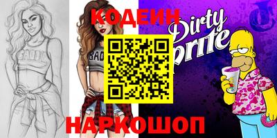 прущая мука Шелехов