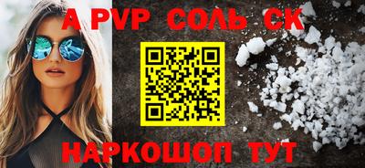 кокаин VHQ Шахты