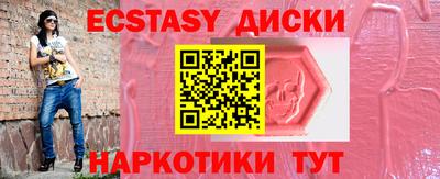 кокаин VHQ Шахты