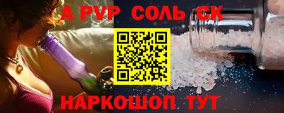 кокаин VHQ Шахты
