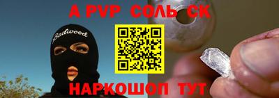прущая мука Шелехов