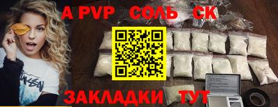 прущая мука Шелехов
