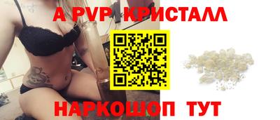 мдпв Шебекино