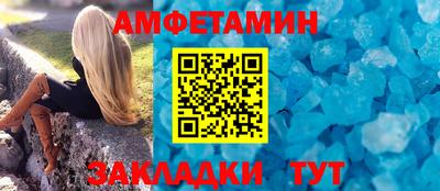 кокаин VHQ Шахты