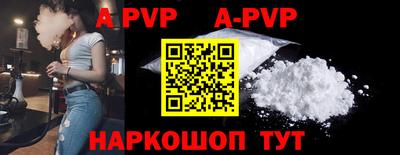 прущая мука Шелехов