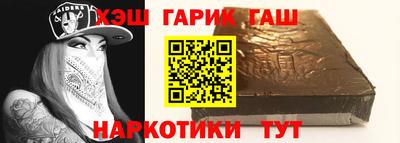 прущая мука Шелехов