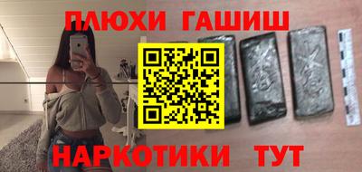прущая мука Шелехов