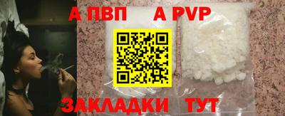 прущая мука Шелехов
