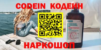 кокаин VHQ Шахты