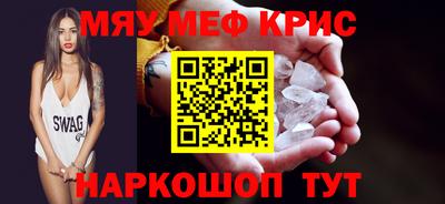 кокаин VHQ Шахты