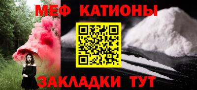 мдпв Шебекино
