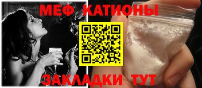 прущая мука Шелехов