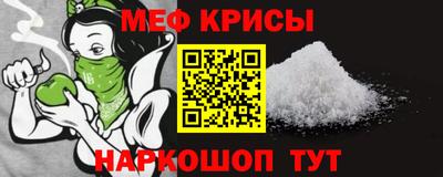 кокаин VHQ Шахты