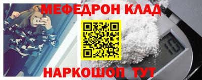 прущая мука Шелехов