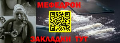 мдпв Шебекино