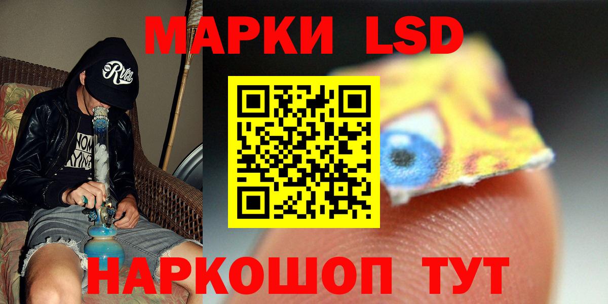 Лсд 25 экстази ecstasy Вичуга