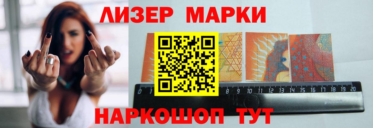Лсд 25 экстази  ЛСД экстази кислота  Вход с VPN  Вичуга 