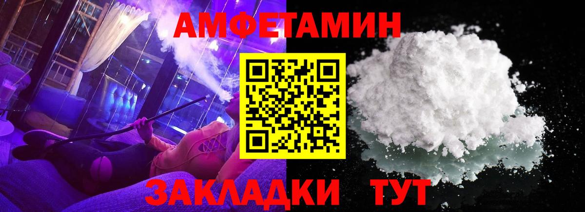 Первитин пудра Вичуга
