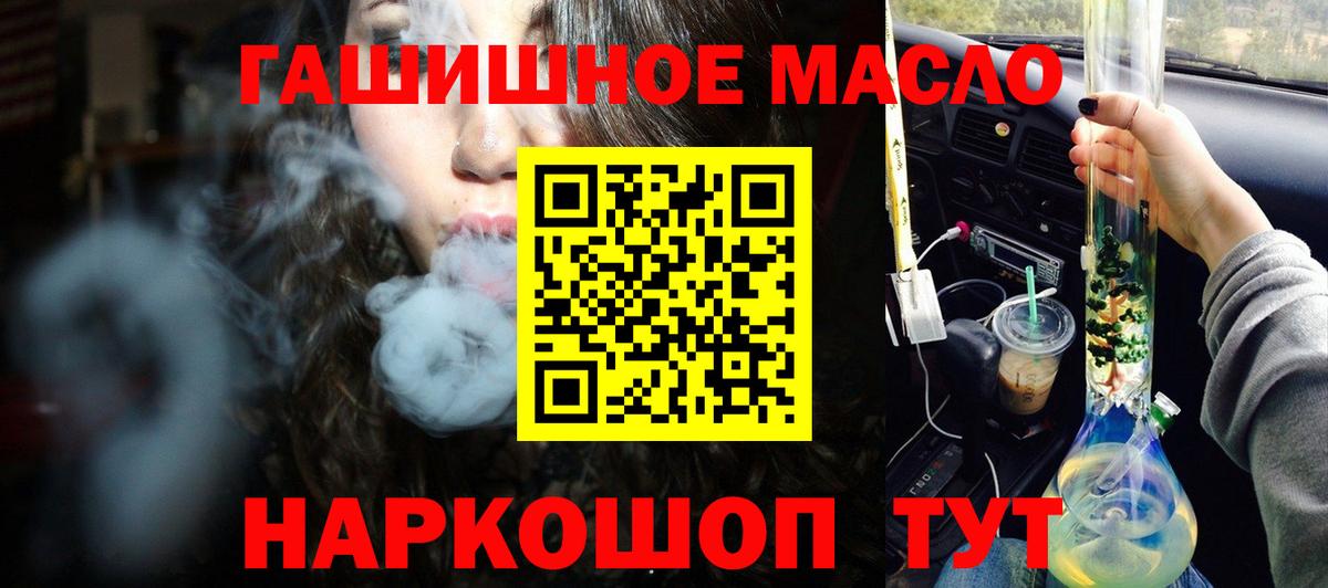 ТГК концентрат Вичуга