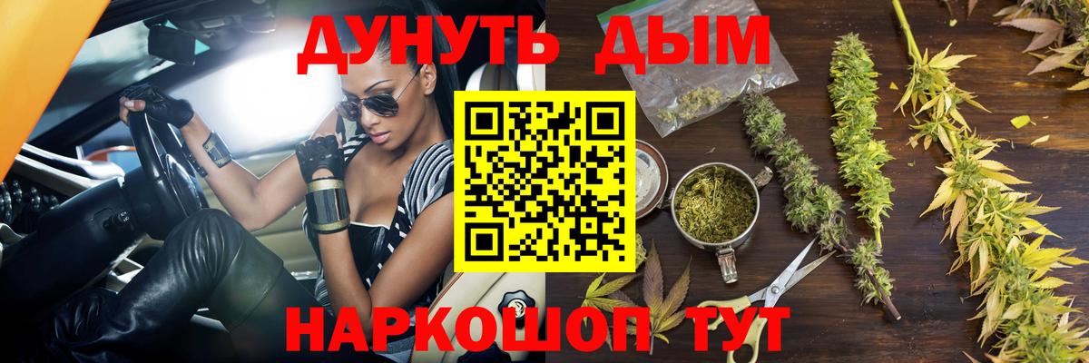 Вичуга  Бошки марихуана конопля  Конопля ГИДРОПОН  Вход с VPN  Бошки марихуана конопля 